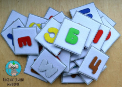 Вырубка для пошива "Живой алфавит". Фактурный вариант