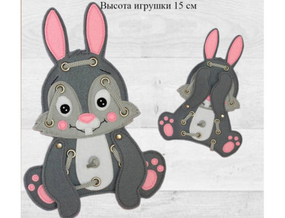 Вырубка для шнуровки "Зайчонок"